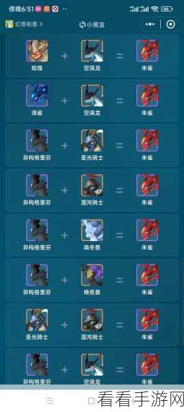 深度解析，幻兽帕鲁配种玩法秘籍大公开