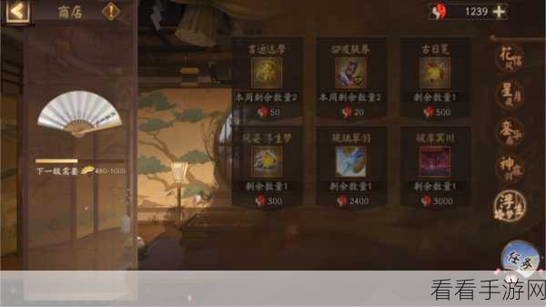阴阳师全新结界皮肤华夜枫舞获取秘籍大公开