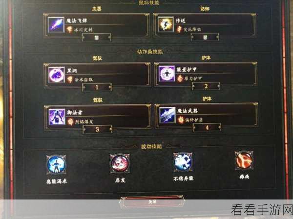 我只会法术飞弹，配置要求全解析
