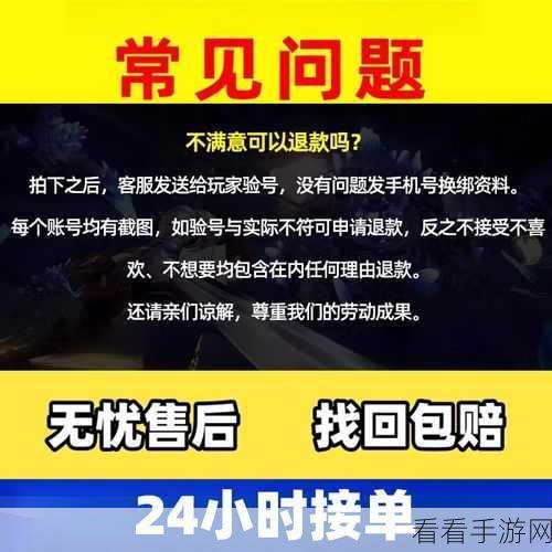 阴阳师初始号防封秘籍大揭秘