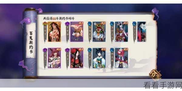 阴阳师初始号防封秘籍大揭秘