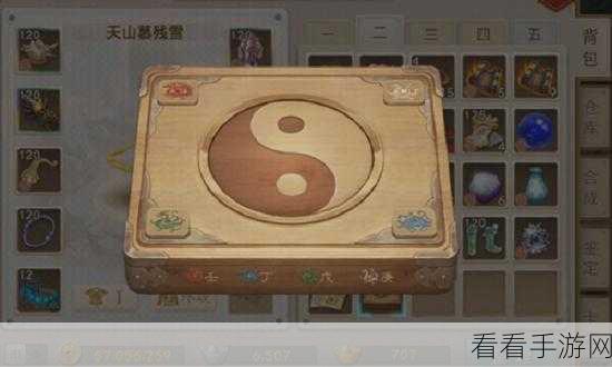 破解逆天问道暗无姬任务之谜