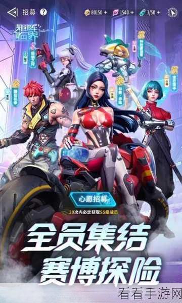 矩阵临界失控边缘，最强阵容大揭秘