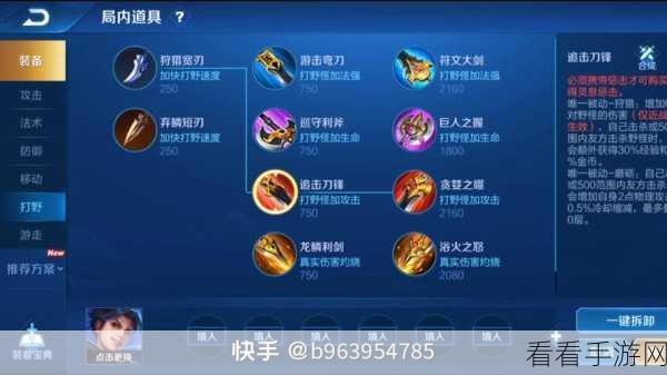 王者荣耀，云梦耀时快速冲 4 级秘籍大揭秘
