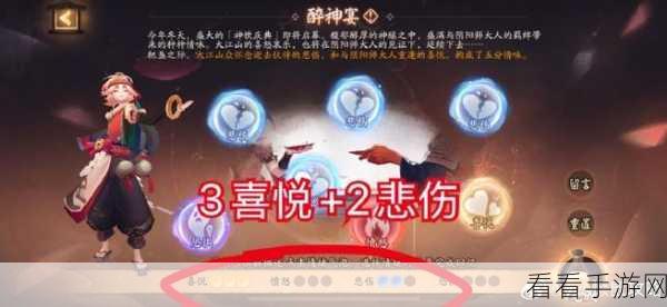 阴阳师心酿旧谭活动全攻略，玩法、规则与丰厚奖励一览无余