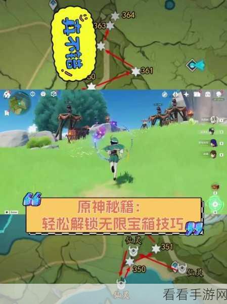 原神，轻松获取繁荣的教导秘籍大公开