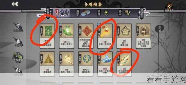 弈仙牌机缘牌获取秘籍大公开