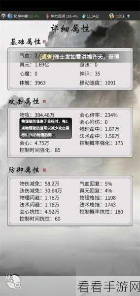 一念逍遥功法获取秘籍大公开