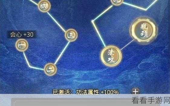 一念逍遥功法获取秘籍大公开