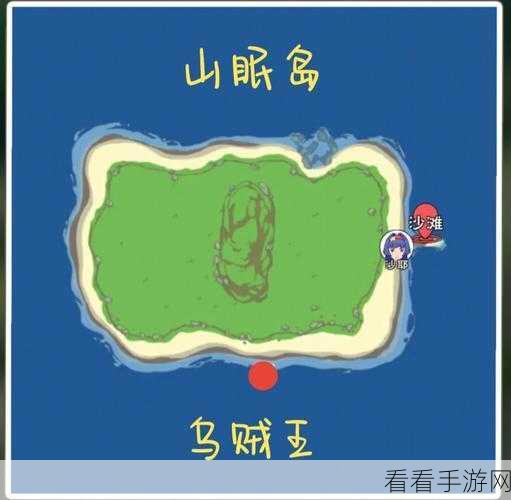 探秘小森生活山眠岛，丰富资源大揭秘