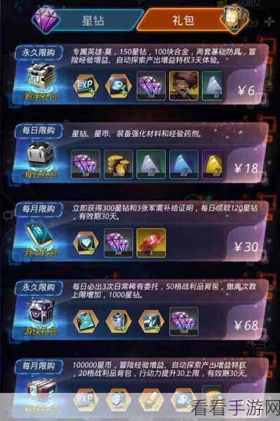 凡人神将传，十亿仙玉轻松获取，福利礼包码大揭秘！