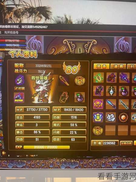 造梦西游 3 孙悟空无敌技能搭配秘籍