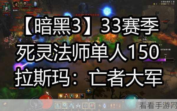 暗黑三拉斯玛套装获取秘籍大公开