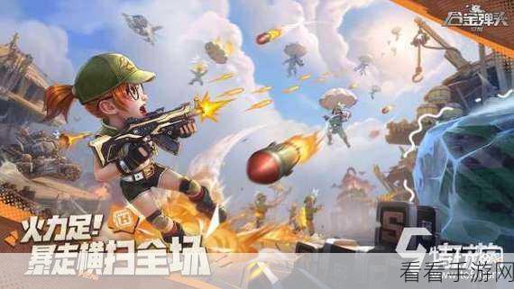 合金弹头觉醒竞技场，制霸武器秘籍大公开