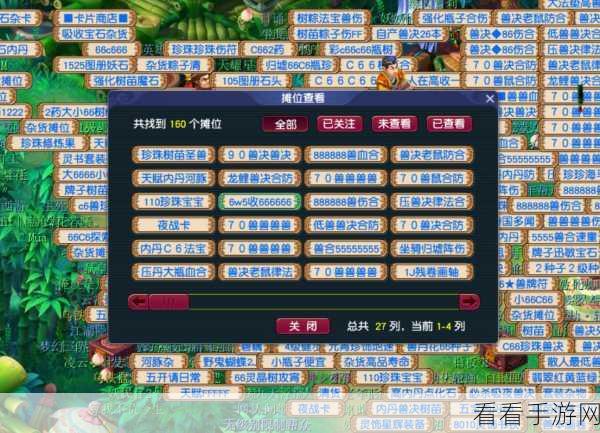 梦幻西游 175 级高效赚钱秘籍大揭秘
