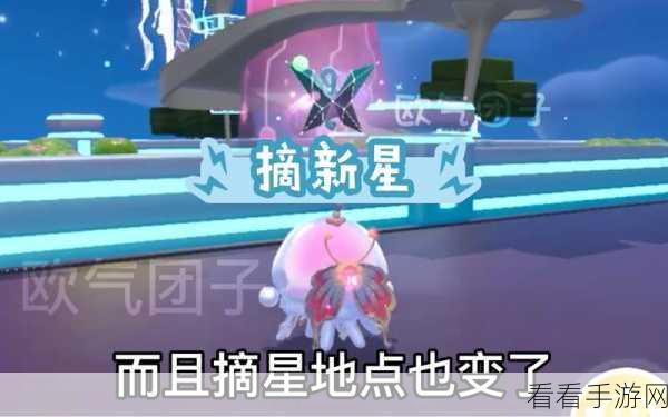 蛋仔派对 S19 赛季摘星秘籍，极速登顶攻略