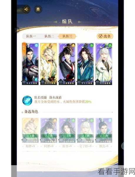 城防乱斗，副本与圣兽挑战的致胜秘籍