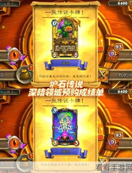 炉石传说周三橙卡领取秘籍大公开