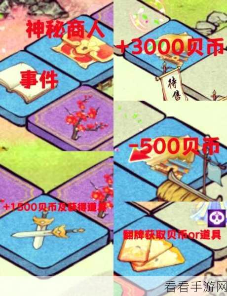 双生视界第二章三星通关秘籍大揭秘