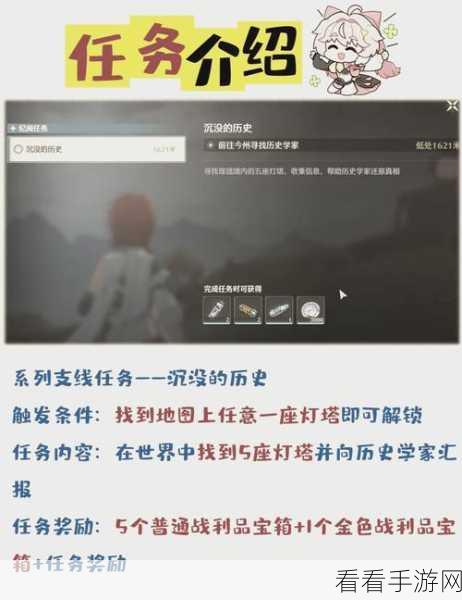 鸣潮，独家秘籍！极速跑图攻略大揭秘