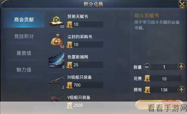 战斗天赋解析系统，新手必知的全方位攻略秘籍
