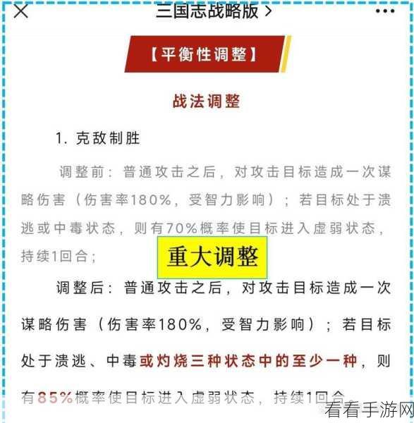 三国志战略版，陆逊太史慈鲁肃超强肉弓 T0 阵容搭配秘籍