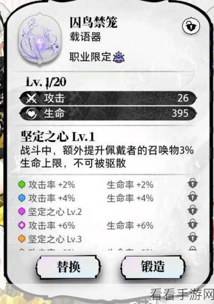 光隙解语千石城石板解密秘籍大公开