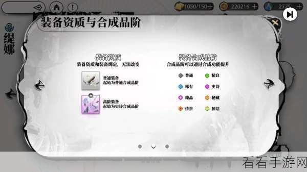 光隙解语千石城石板解密秘籍大公开