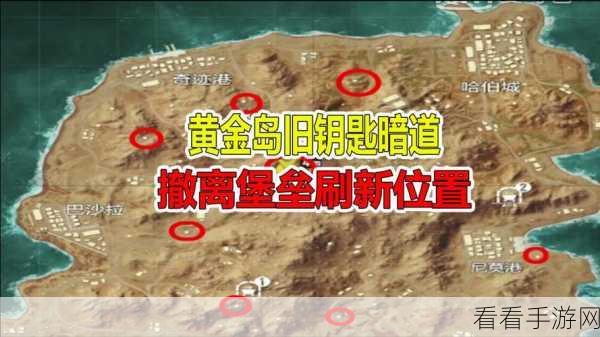 和平精英黄金岛,探寻神秘的可写字之墙
