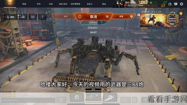 创世战车新手必备，武器选择秘籍与实战攻略