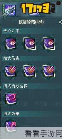 剑网 3 无界霸刀秘籍,全方位玩法解析