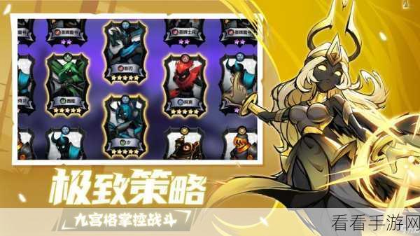 火柴人觉醒,最强阵容选择秘籍大公开