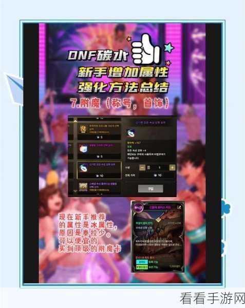 DNF 手游韩服 111 问题破解秘籍大公开
