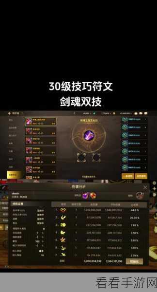 DNF 手游韩服 111 问题破解秘籍大公开