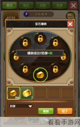 梦幻驯龙记礼包码全攻略，使用与兑换秘籍大揭秘
