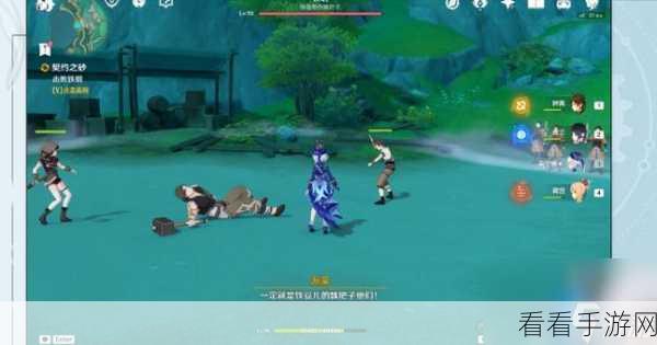 原神,探秘契约之砂隐藏任务 成就轻松到手