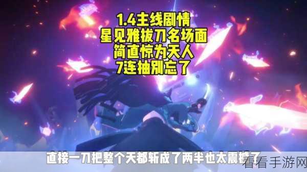 绝区零剧情能否跳过？详细步骤全解析