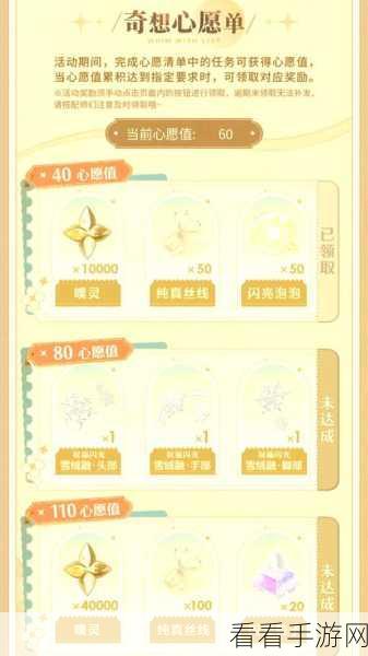 玩转无限暖暖，衣服回收秘籍大揭秘