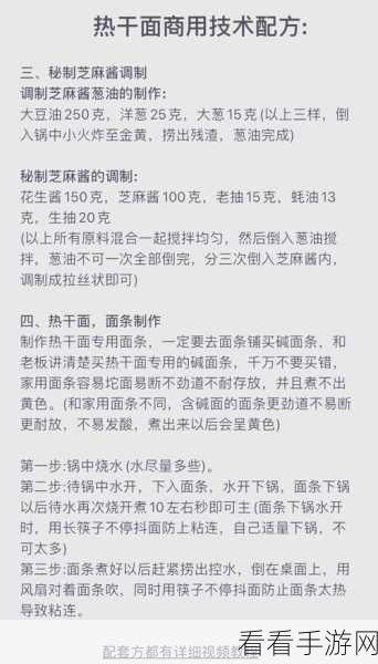 黑暗料理王，鱼香茄子的秘制配方大揭秘