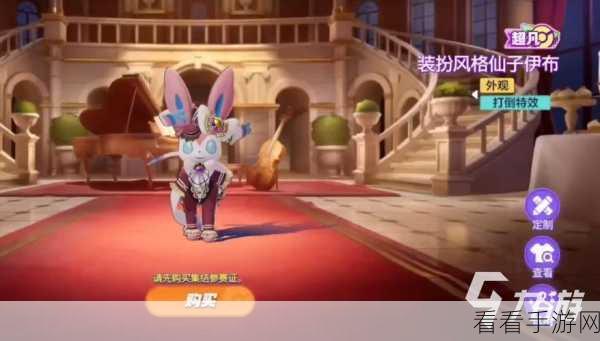宝可梦大集结，仙子伊布实战玩法全揭秘