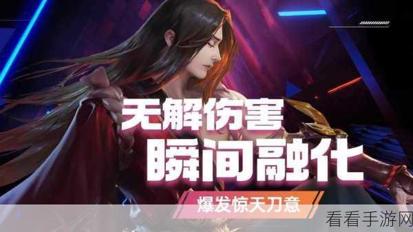 天涯明月刀手游，惊艳橘右京捏脸数据大揭秘