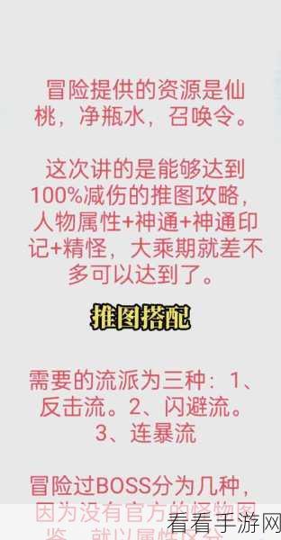 寻道大千，闪避应龙流玩法大揭秘，技巧全掌握