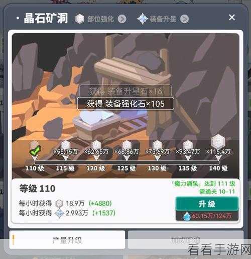 使魔计划之光凤凰，实力究竟几何？深度剖析其强度