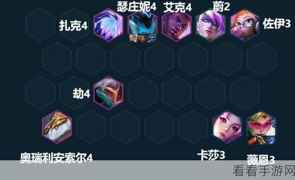 云顶之弈手游，薇恩技能全解析 制霸战场的关键