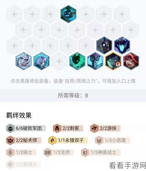 云顶之弈手游，薇恩技能全解析 制霸战场的关键