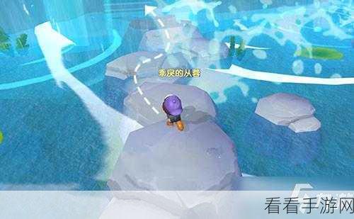 摩尔庄园手游，探秘力量之泉的准入条件