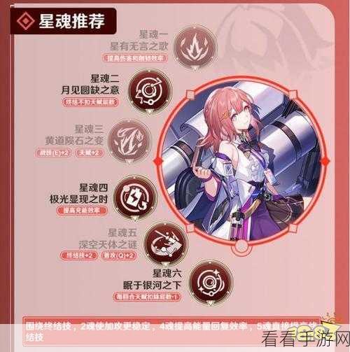 崩坏星穹铁道，艾丝妲获取秘籍大揭秘