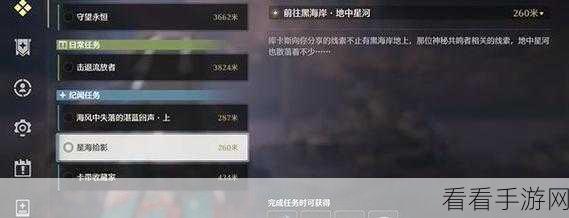 鸣潮，少年尚知读书时任务通关秘籍