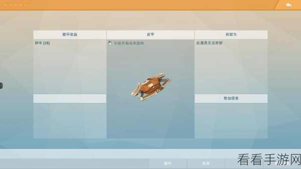 艾兰岛探索模式联机秘籍大公开