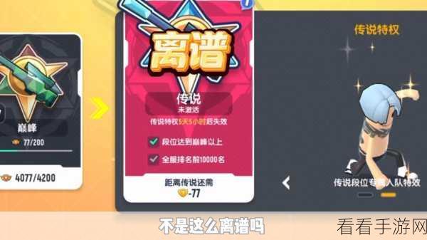 香肠派对彩虹岛，探寻信号枪高爆刷出点